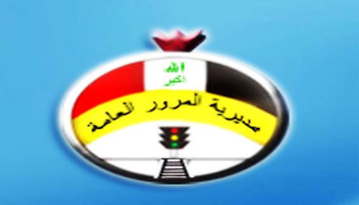 المرور تعلن التوصل الى هوية المعتدي على أحد افرادها في تقاطع البياع