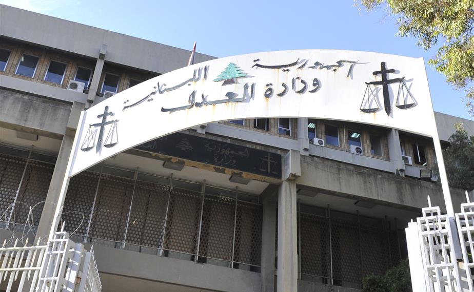 قاضية لبنانية تأمر ثلاثة شبان أساءوا للسيدة العذراء بحفظ آيات من القرآن الكريم بدلا من حبسهم