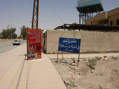 ناحية زرباطية تاريخ عريق ومعاناة وماساة لا تنتهي(مصور)