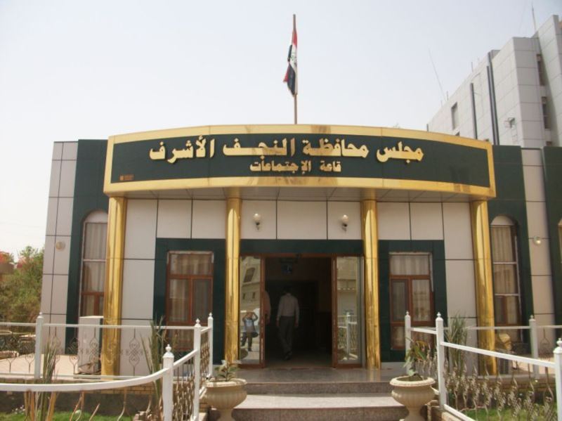 مجلس النجف يصوت على تسمية ثلاث مدارء عامين في المحافظة