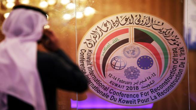 الاعلان عن تأليف لجنة لمراقبة المشاريع المتأتية من مؤتمر إعمار العراق