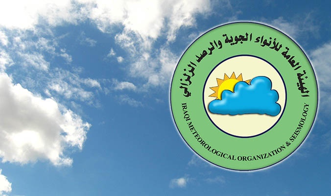 تعرف على الطقس في كربلاء خلال ال48 ساعة القادمة