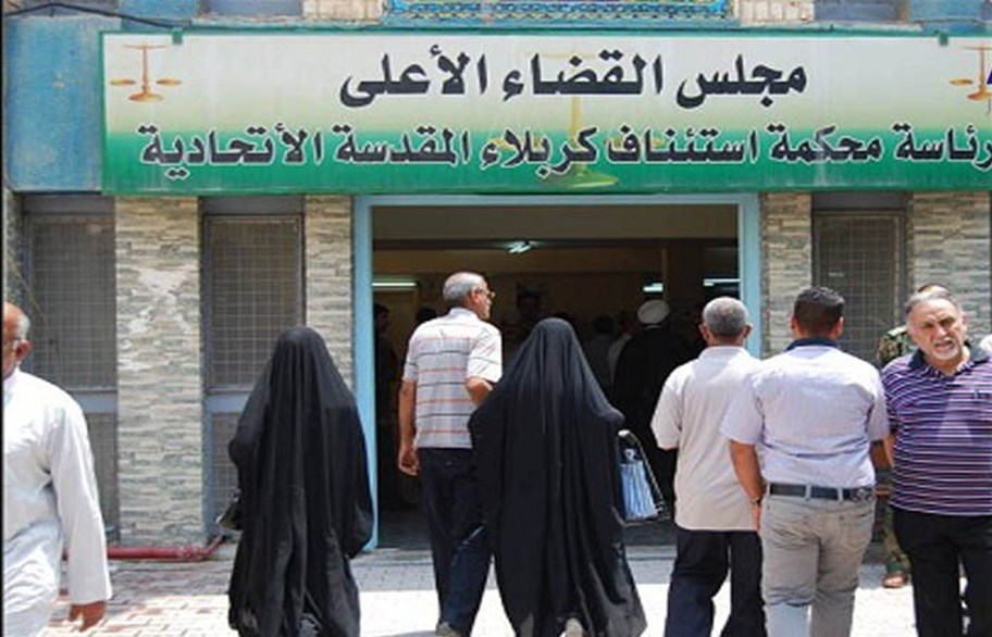 محكمة في كربلاء تحكم على موظف في البلدية بالحبس ست سنوات بسبب حرقه سجلات الدائرة