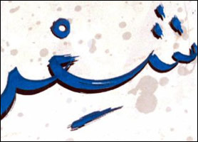 شكوى الفرات.. الأرض والجراح!