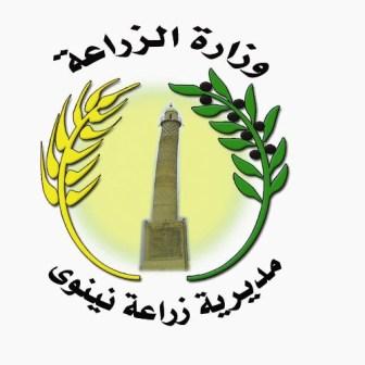 زراعة نينوى:حافظنا على 30 الف ملف كان داعش يبحث عنها