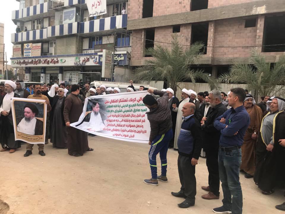 بالصور:تظاهرات احتجاجية امام القنصلية الايرانية في كربلاء بسبب اعتقال نجل الشيرازي في مدينة قم