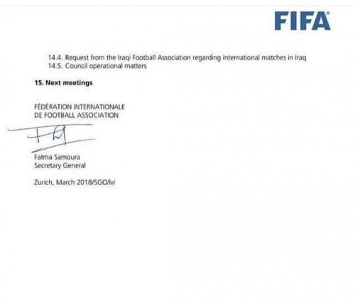 الفيفا يدرج رسمياً فقرة رفع الحظر عن الملاعب العراقية في اجتماعه المقبل