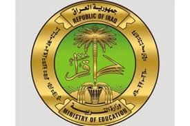 التربية تنشر جدول الامتحانات الاعدادية والابتدائية وتؤكد عدم وجود تغيير في مواعيدها