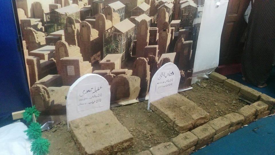 بالصور:الباكستانيون يزورون قبور موتاهم المدفونين بالعراق من خلال مهرجان ثقافي باسلام اباد