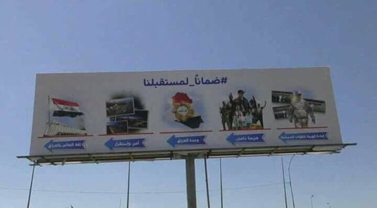 بالصور .. نزاعات حزبية باللافتات .. والشهداء قضية مستغلة !!