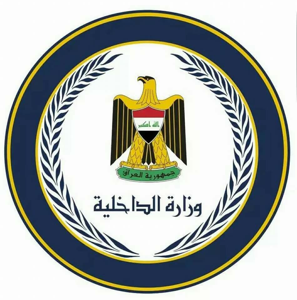 الداخلية تعلن ضبط "وكرين" لتهريب المشتقات النفطية في بابل