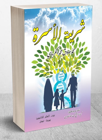 أنجح الطرق النجيّة في بناء عش الزوجيّة