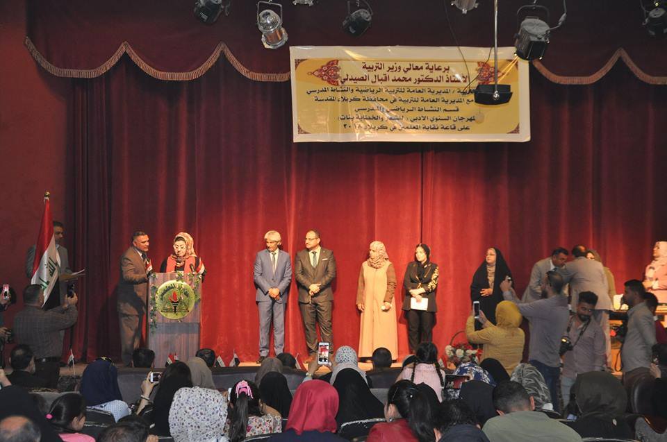 كربلاء:اختتام فعاليات المهرجان الادبي السنوي (الشعر-الخطابة) لفئة البنات بمشاركة ستة عشر محافظة