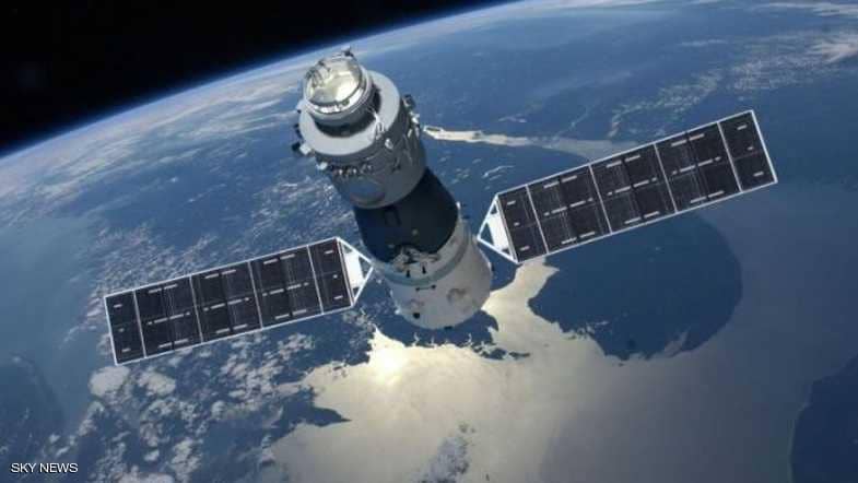 "تيانقونغ -1" تسقط على الأرض الليلة.. وتوضيح صيني