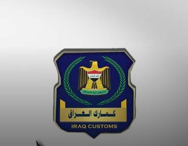 القبض على مسافرة لبنانية بحوزتها مواد مخدرة في مطار بغداد الدولي