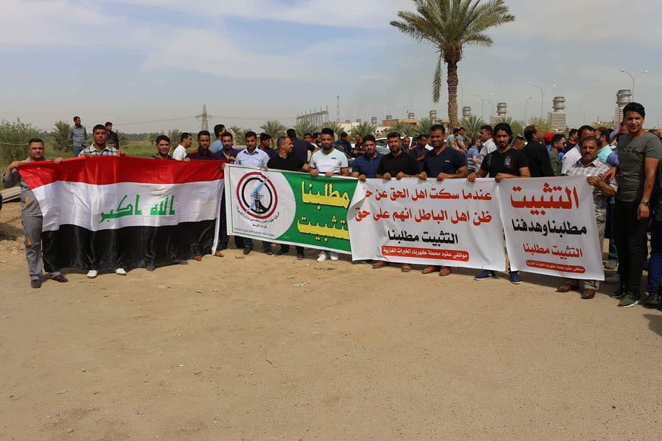 كربلاء: اعتصام لليوم الثالث على التوالي لموظفي العقود العاملين بمحطة كهرباء الخيرات