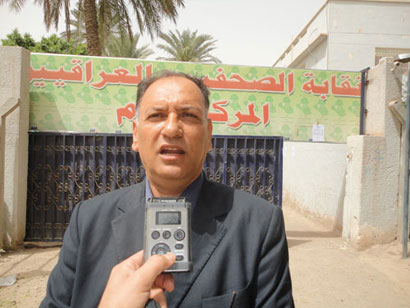 اسماء صحفيي كربلاء الذين وافقت النقابة على عضويتهم وتغيير صفتهم