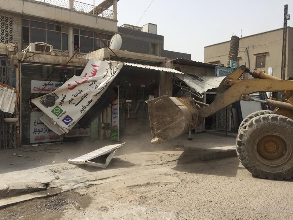 امانة بغداد تزيل 300 تجاوز في الكرخ