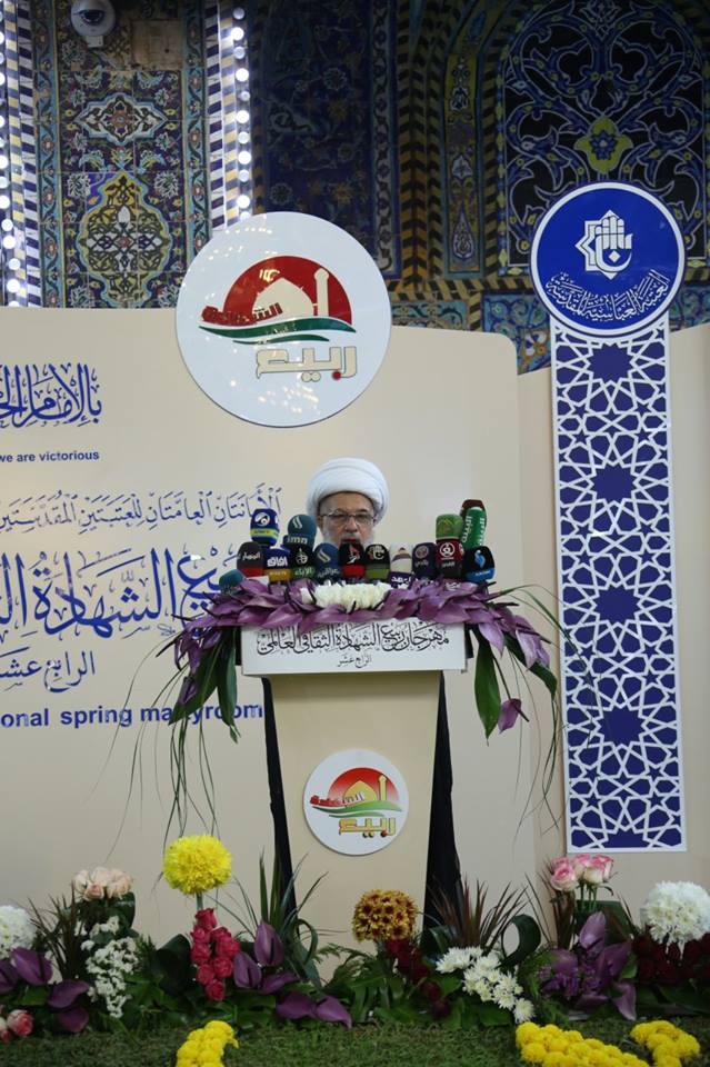 ممثل المرجع السيستاني امام حشد دولي :فتوى المرجعية للدفاع عن العراق امتدادٌ لاستنصار واستصراخ الحسين يوم عاشوراء