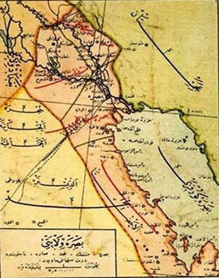 وثيقة تاريخية تظهر حدود البصرة الممتدة الى قطر وانسلاخ امارات خليجية عنها  بداية الاحتلال البريطاني 1918