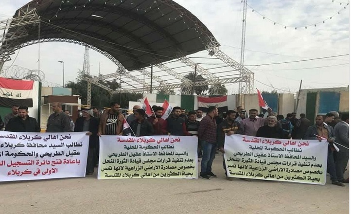 محامون في كربلاء :صراعات حزبية وشخصية وراء اغلاق دائرة تسجيل العقار منذ 90 يوما