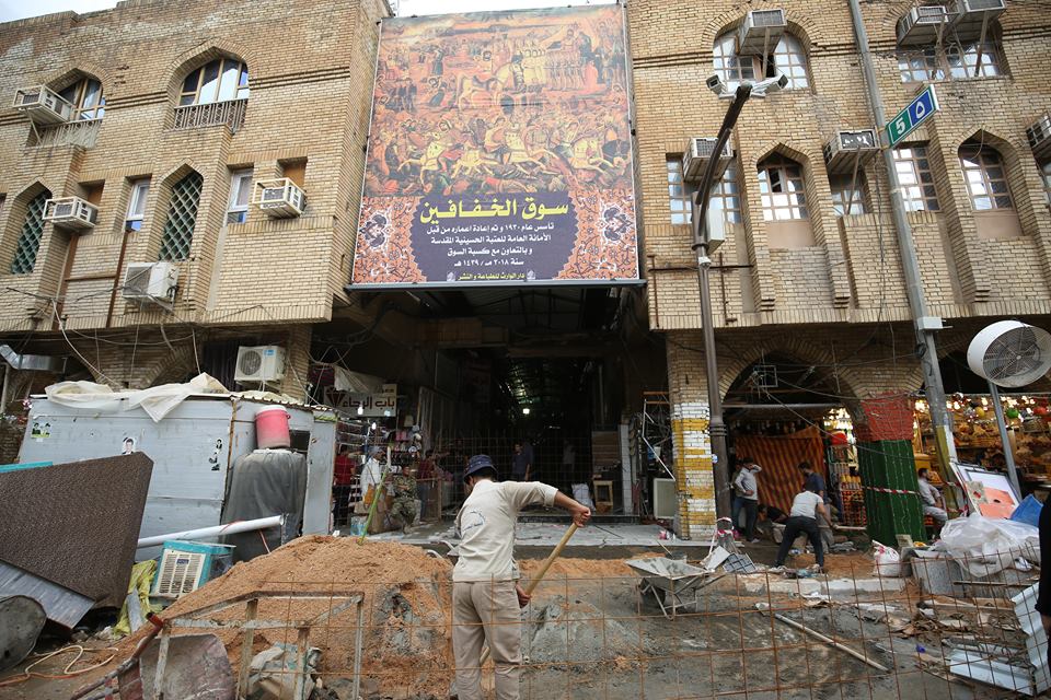 بالصور:تطوير احد الاسواق التراثية وسط كربلاء
