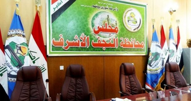 مجلس النجف يعلن يوم غد دواما رسميا لدوائر المحافظة