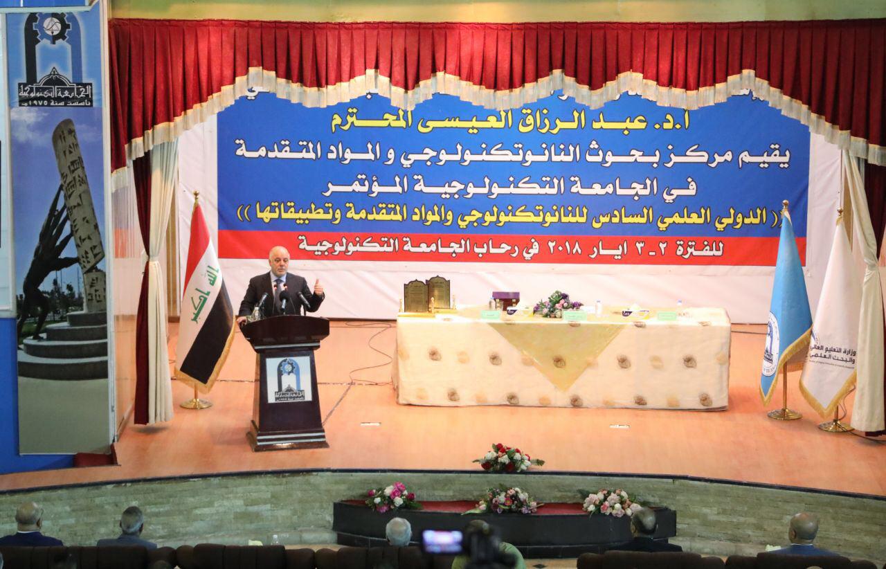 العبادي: يجب ان تلامس البحوث العلمية حاجة العراقيين في جميع المجالات (فيديو)