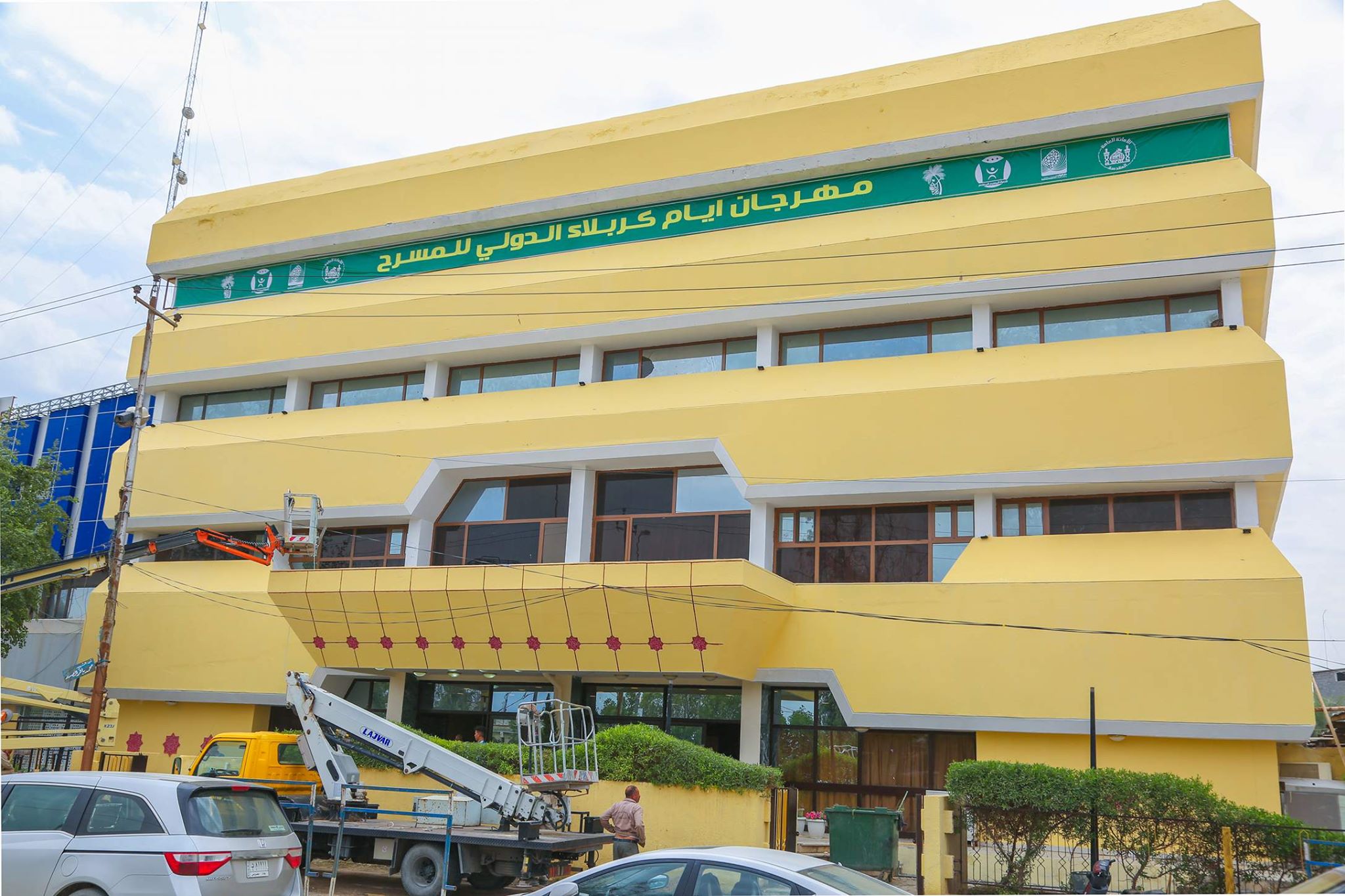 المسرح العربي يجتمع بعروضه في كربلاء.. والعتبة الحسينية تؤهل "البيت الثقافي" بالمحافظة