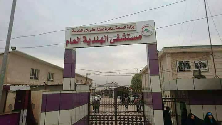 صحة كربلاء تعلن عن تسجيل ولادة ( 86 ) طفل وطفلة في يوم النصف من شعبان