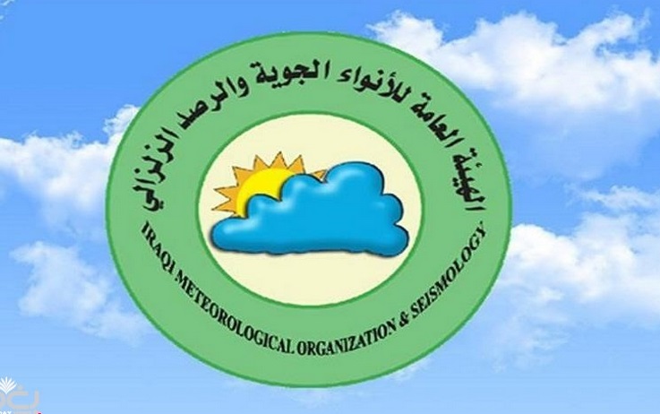 الانواء الجوية تتوقع حالة الطقس في الايام الاربعة المقبلة: لن تسقط الامطار في هذه الايام