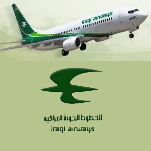 السلطات العراقية تعاود فتح الأجواء والمطارات أمام حركة الطيران