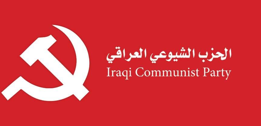 الشيوعي يحصل على مقعدين في عموم العراق ضمن تحالف سائرون