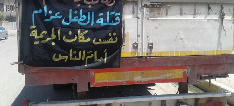 بالصور:وزير الداخلية يصل كركوك بخصوص جريمة اغتصاب وقتل الطفل عزام