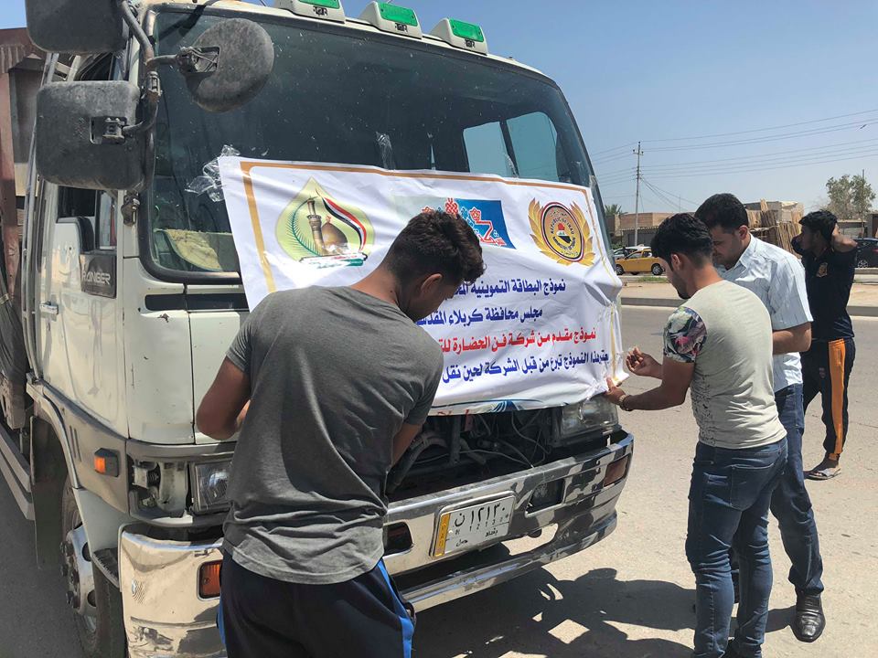 صراعات واتهامات بين اعضاء بحكومة كربلاء بسبب 72 شاحنة مواد غذائية بالوقت الذي تشهد المحافظة ظلاما دامسا لنقص الطاقة