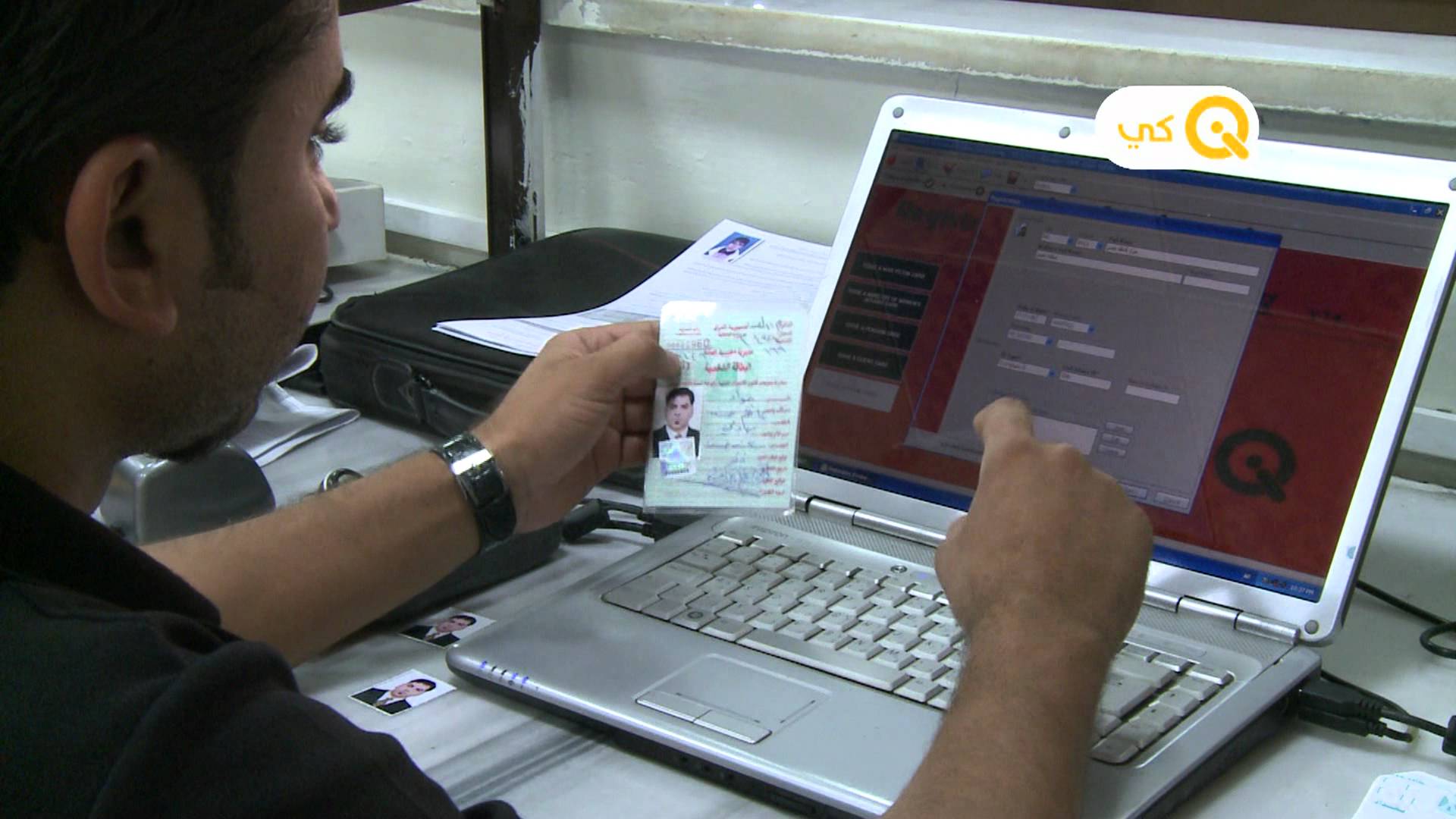 بالوثيقة.. المركزي يمهل البطاقة الذكية 24 ساعة لدفع الرواتب ويحملها تبعات قانونية