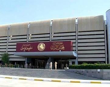 بالاسماء : 84 نائبة في مجلس النواب الجديد