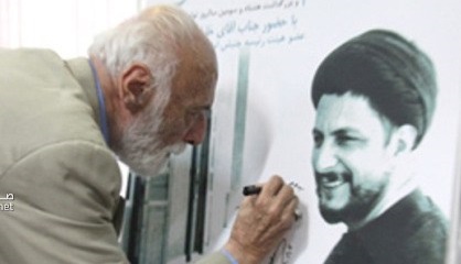 بالصور:وفاة السيد علي صدر الدين الصدر الأخ الأكبر للمغيّب السيد موسى الصدر عن 92 عاما