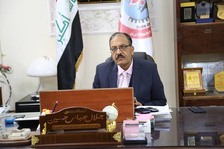 الشركة العامة للصناعات الفولاذية تعتزم توقيع عدد من عقود المشاركة والاستثمار مع شركات عربية وعالمية