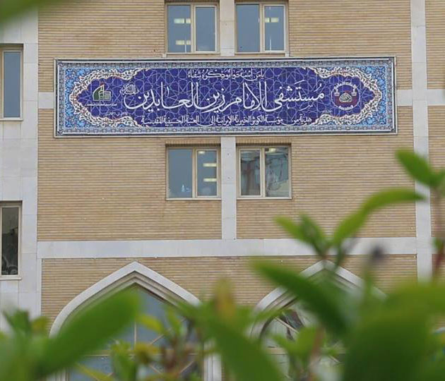 كربلاء:مستشفى تابعة للعتبة الحسينية يجري عمليات مجانية بقيمة 292 مليون دينار عراقي