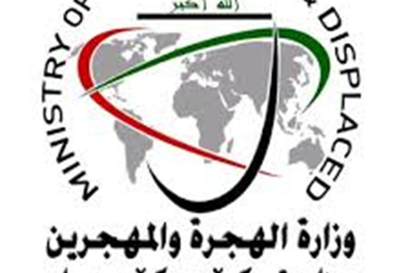 وزارة الهجرة : لم نسلم مفوضية الانتخابات اية معلومات عن أسماء الجالية العراقية في الخارج