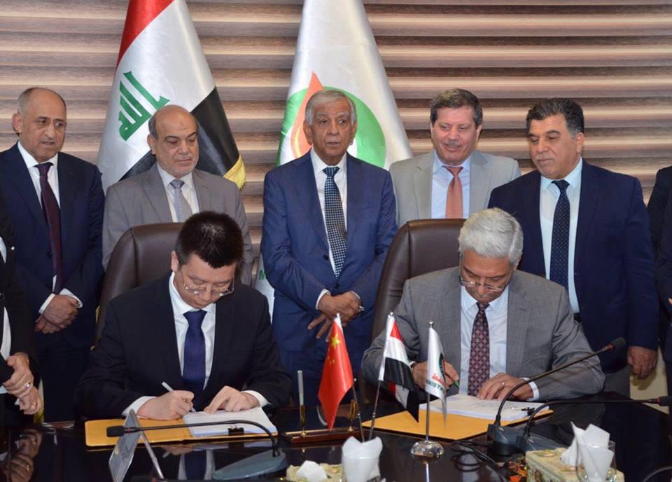 النفط توقع بالاحرف الاولى على ثلاث عقود جديدة ضمن جولة تطوير الحقول الحدودية