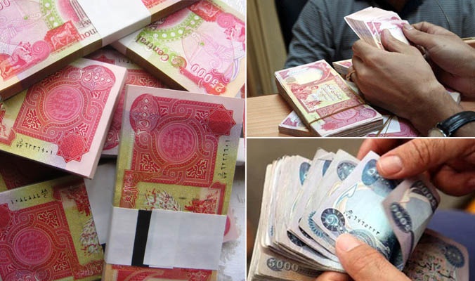 نائب: سيتم تعديل رواتب الموظفين