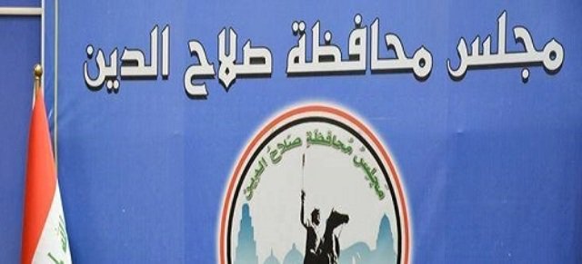 بالوثائق .. فضيحة مدوية تهز صلاح الدين أبطالها مسؤولون كبار