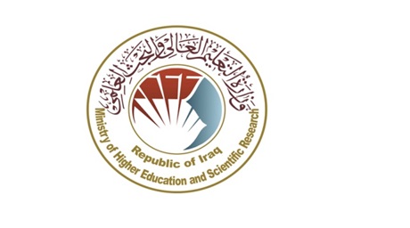 التعليم العالي تدعو باحثيها للترشيح الى جائزة الالكسو للدراسات اللغوية والمعجمية