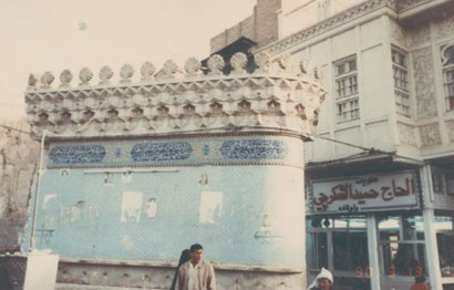 شهر رمضان في ذاكرة كبار السن بمحافظة كربلاء المقدسة