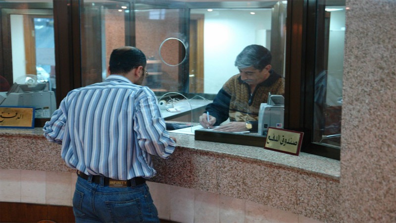 مصرف الرافدين يطلق سلف موظفي الدولة عن طريق البطاقة الالكترونية