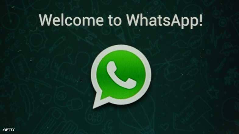 ماذا حدث لـ"واتساب"؟