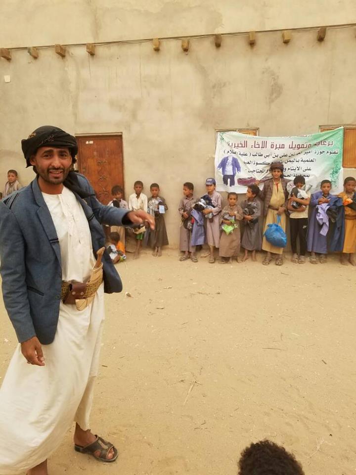 مؤسسة خيرية في كربلاء تمد يد المساعدة الانسانية الى ايتام اليمن