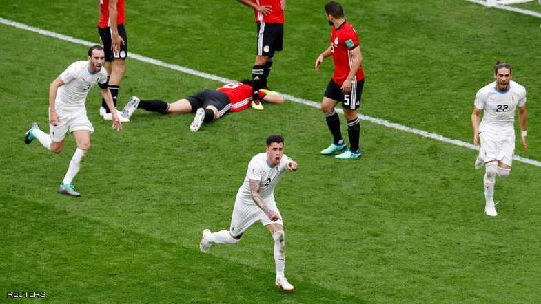 مصر تحرج أوروغواي.. وتخسر بهدف قاتل